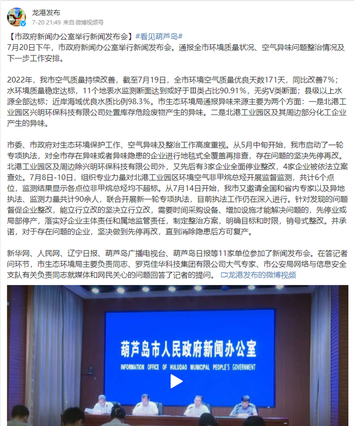 微信截图_20220722193723.png