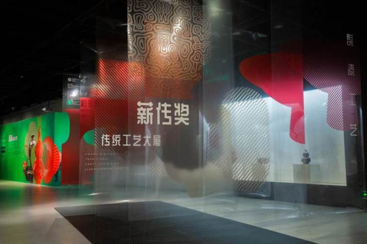 第十四届浙江·中国非物质文化遗产博览会（杭州工艺周）闭幕