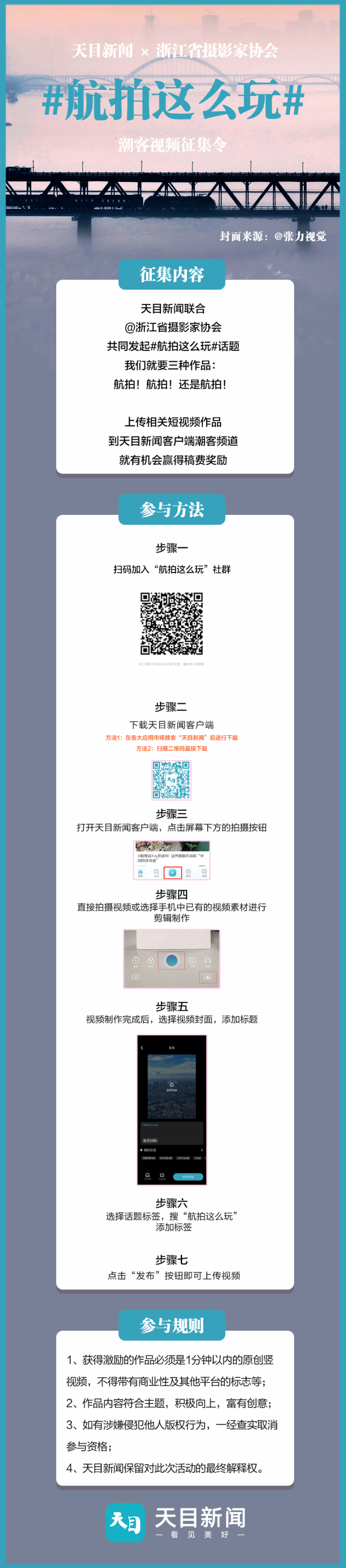 长图.jpg
