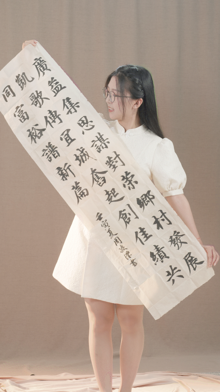 周凌滢动态海报.gif