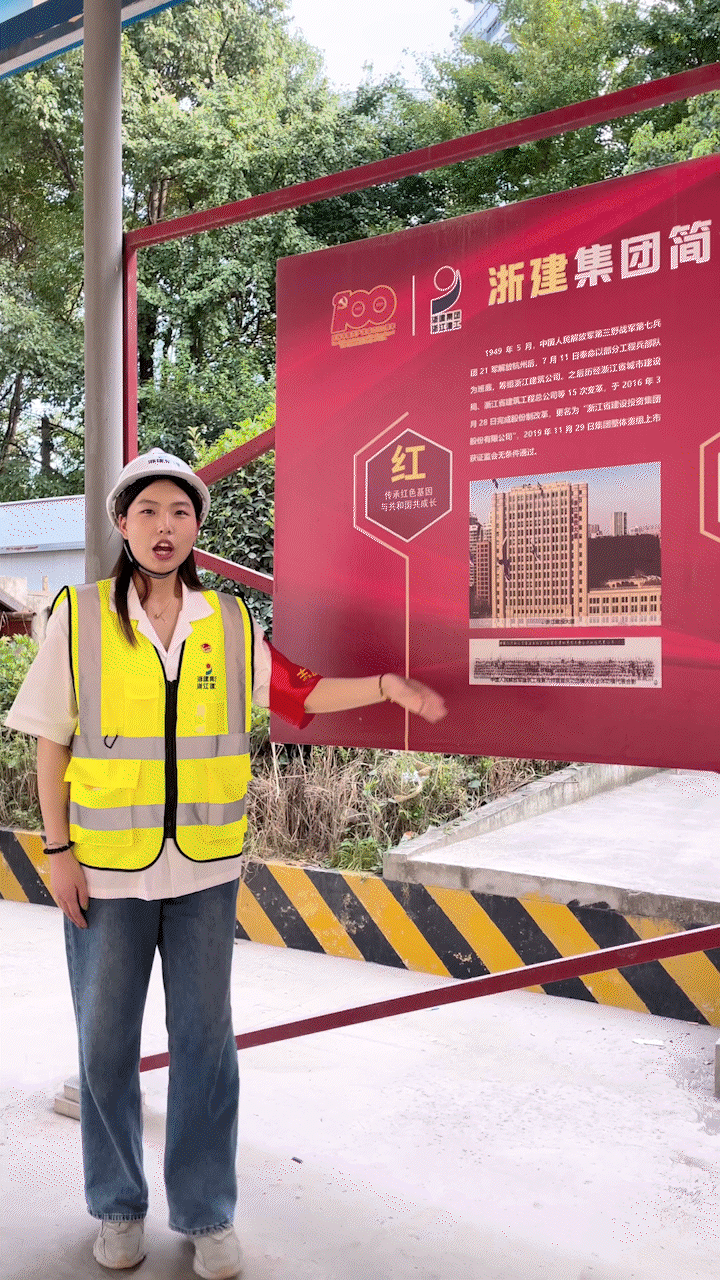郑晨昕动态海报.gif