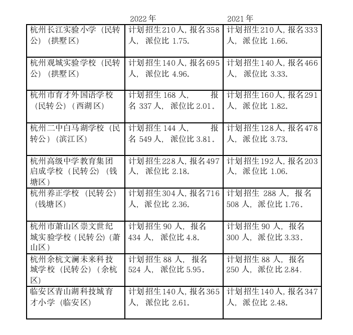 上升.png