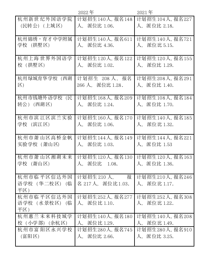 下降.png