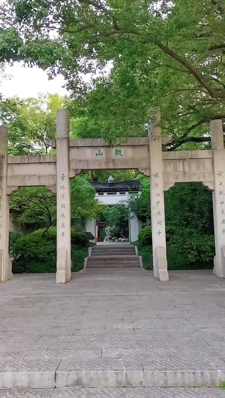 瓶山公园图片