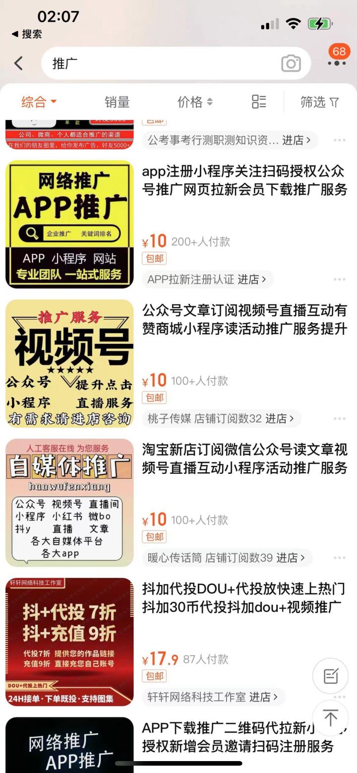 e919e1772de6a1a9f82b43cbe58401b.jpg