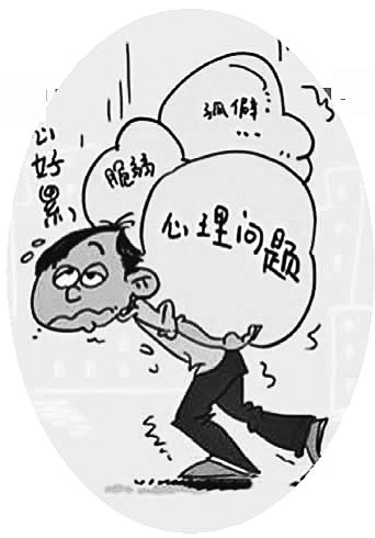 抑郁症来源人民网.jpg