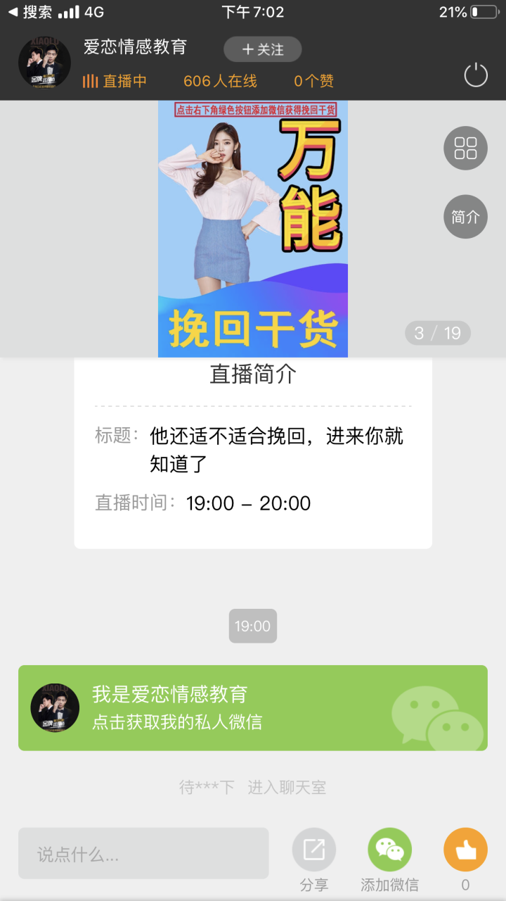 微信图片_20200828214748.png