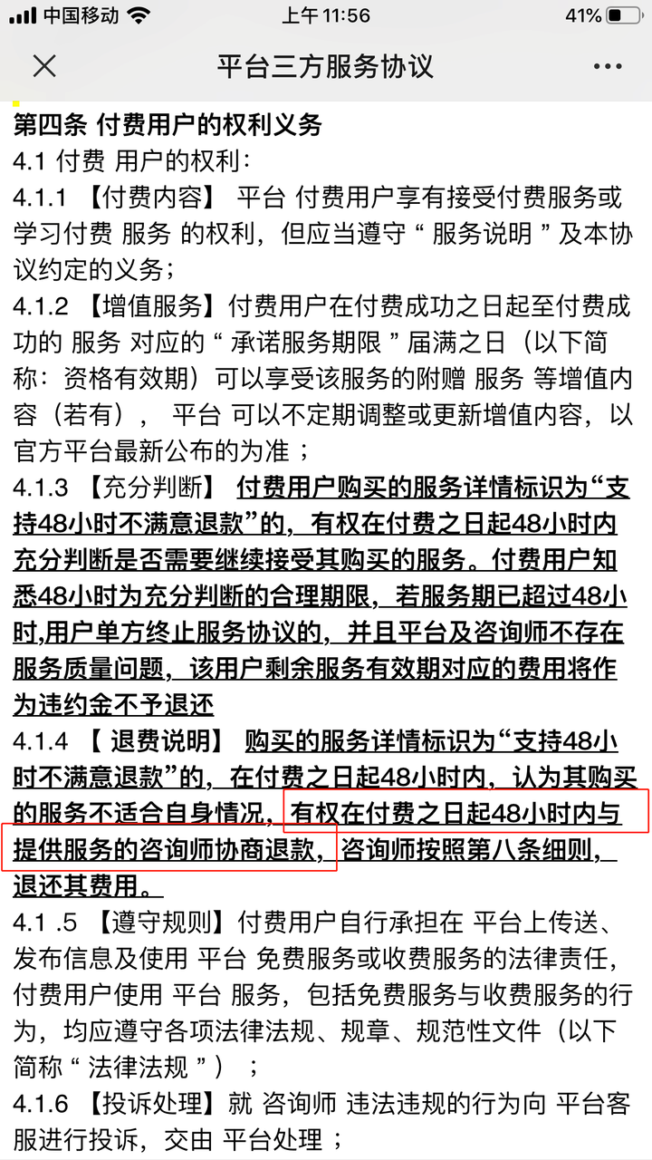 微信图片_20200828184342.png