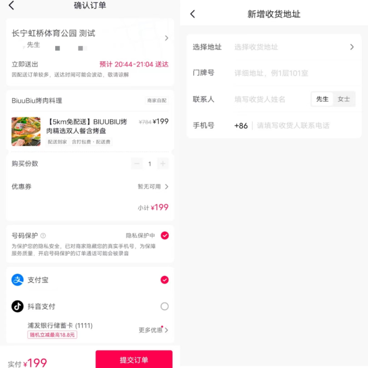 微信图片_20220819174650.png