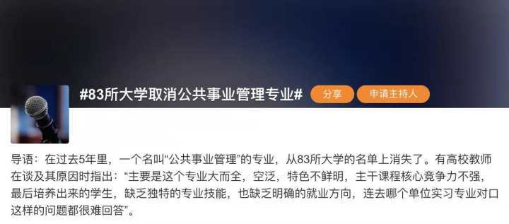 公管1.jpg