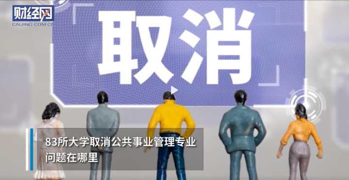 公管3.jpg
