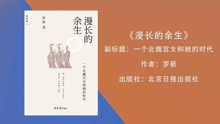 漫长的余生.jpg
