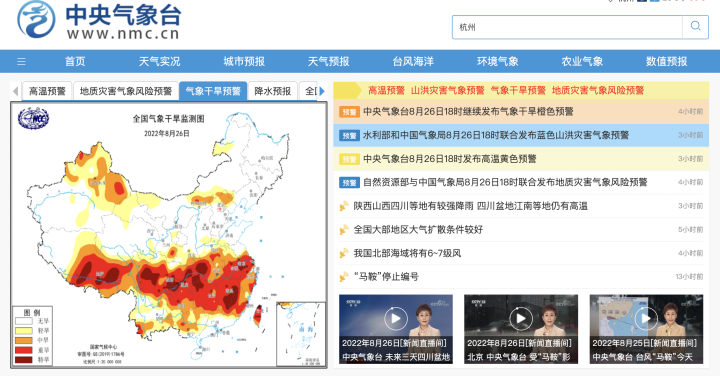 WX20220826-215147@2x.png