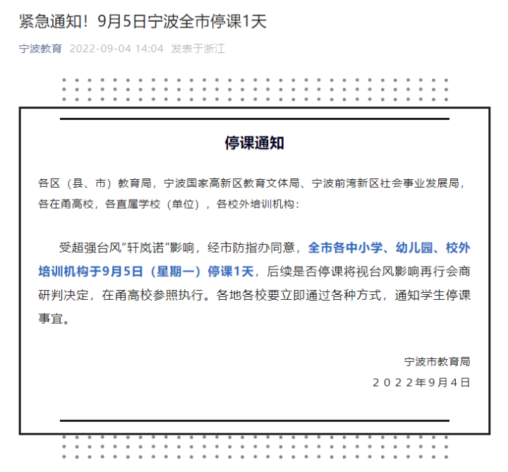 微信截图_20220904143423.png