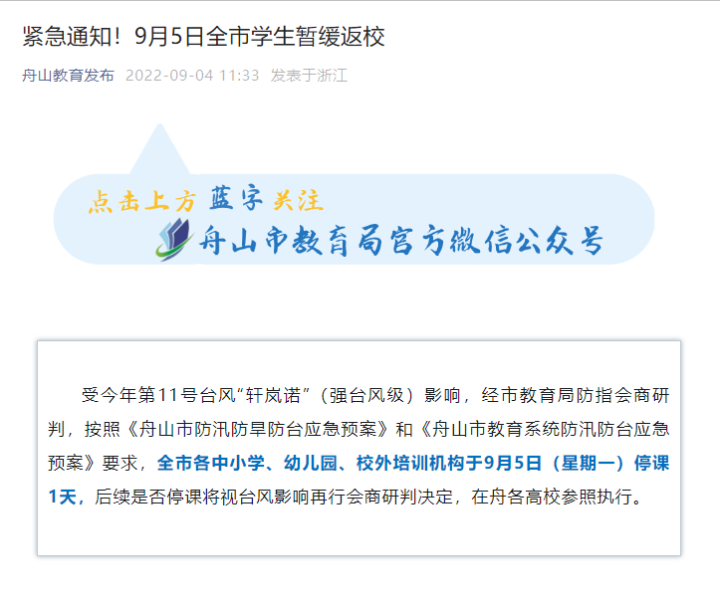 微信截图_20220904143608.png