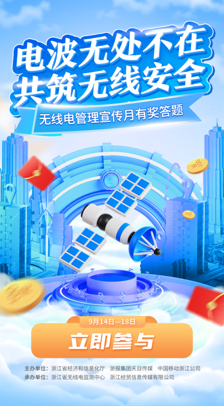 开屏2.png
