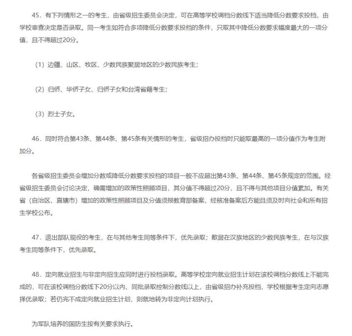 微信图片_20220915141732.jpg