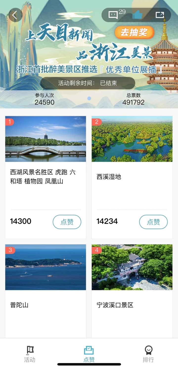 展播截图.jpg