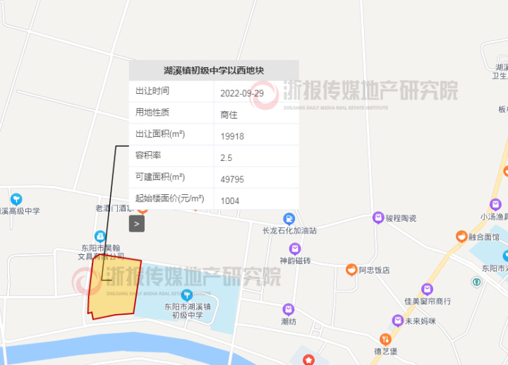金华东阳.jpg