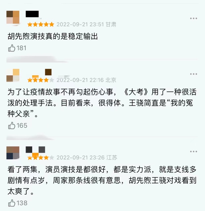 微信图片_20220929150716.jpg