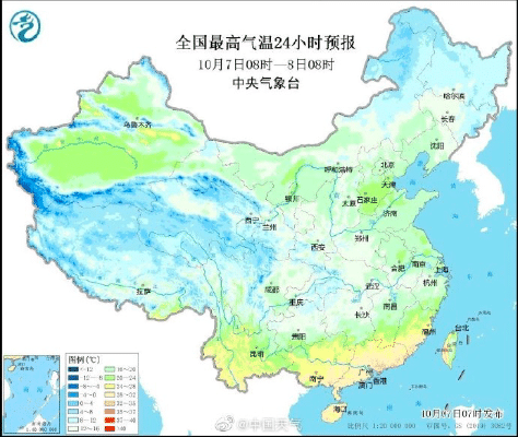 明天冷空气一同返岗上班节后气温将 跌跌不休 明天冷空气一同返岗上班节后气温将 跌跌不休