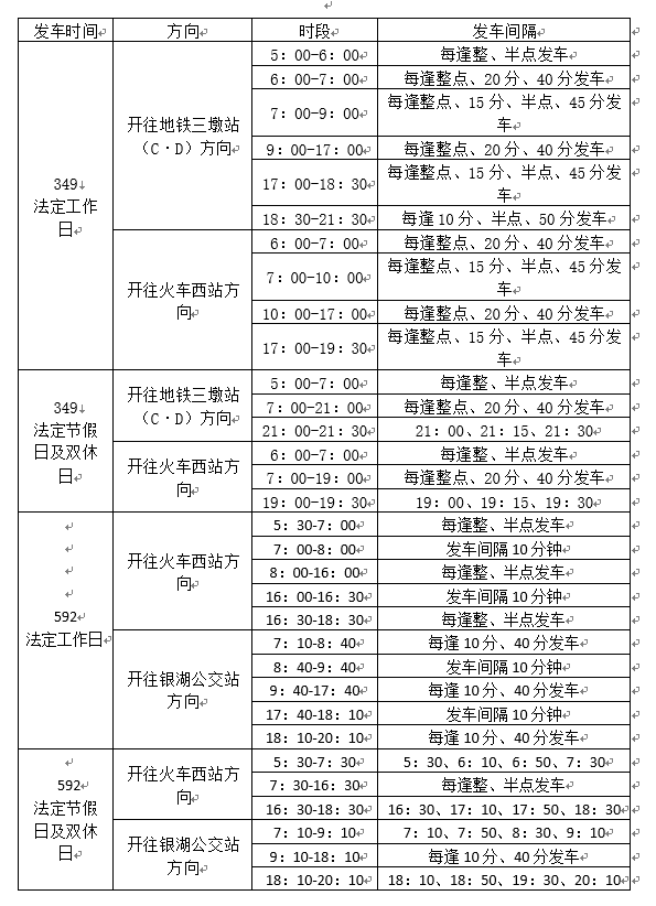 微信图片_20221011171913.png