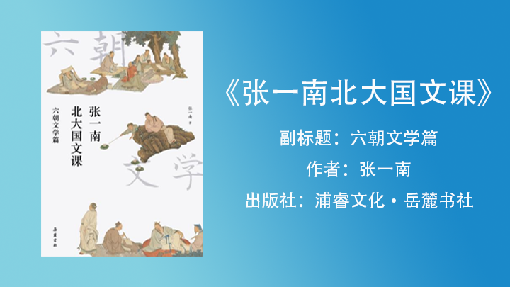 国文课.png