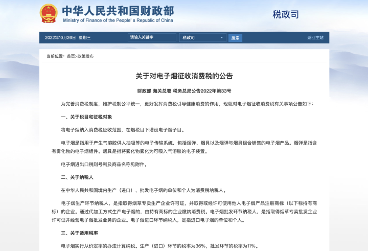 WX20221026-171102@2x.png