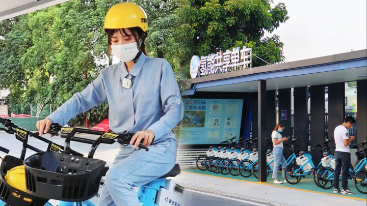 天目新闻记者体验国内首款氢能共享单车 一次续航80公里_天目新闻官网
