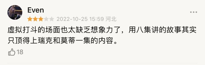 QQ图片20221028173645.jpg