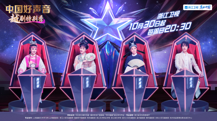主海报干净版.jpg