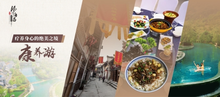 风情唐昌县域风貌样板区游线发布会_08.jpg