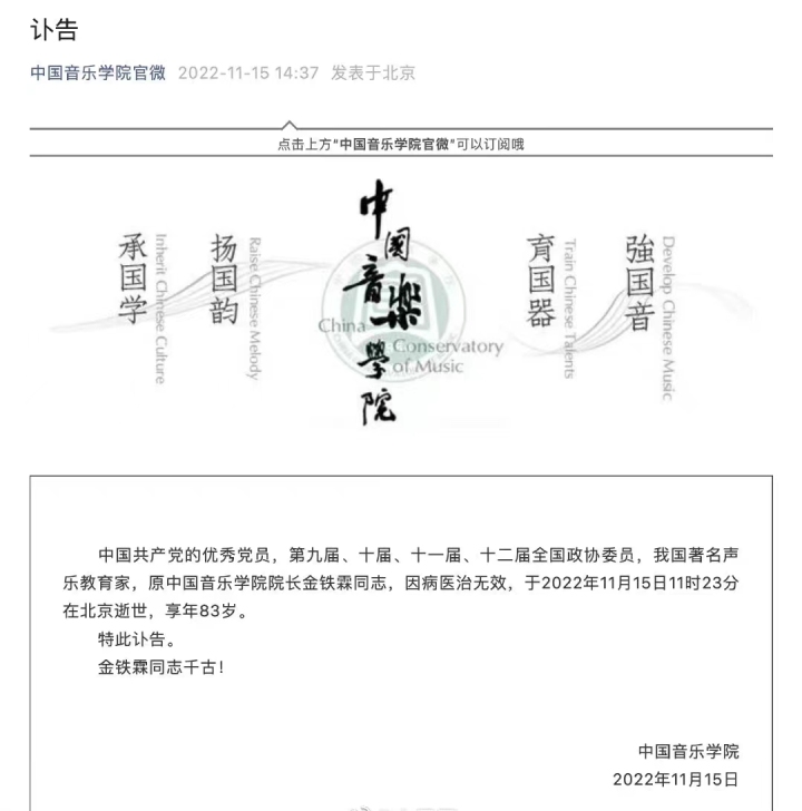 微信图片_20221115185136.jpg