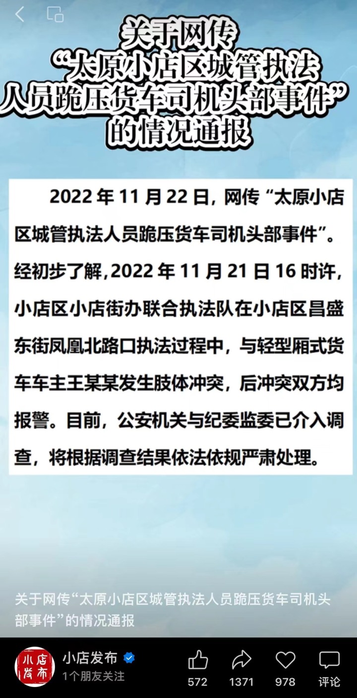 微信图片_20221124201236.jpg