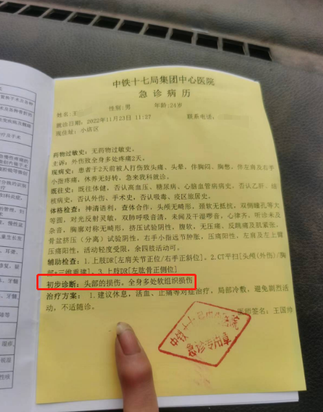 微信图片_20221124201220.png