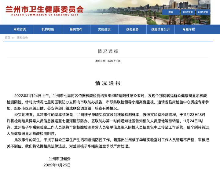 WX20221128-232226@2x.png