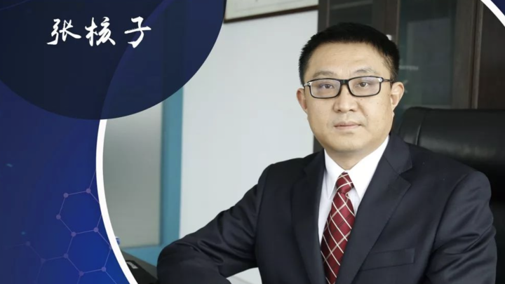起底张核子与核子基因:声称要让平均寿命延长10年