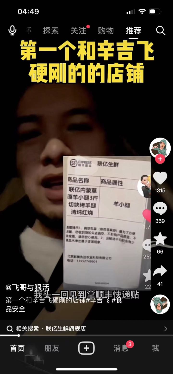 微信图片_20221201163416.jpg