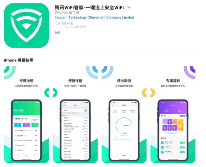 微信截图_20221201161909.png