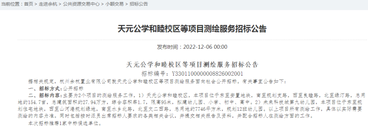 微信截图_20221206175956.png