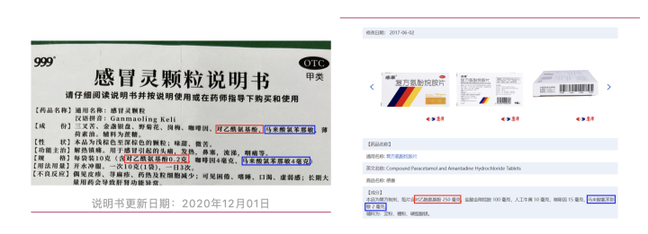 WX20221210-173255@2x.png