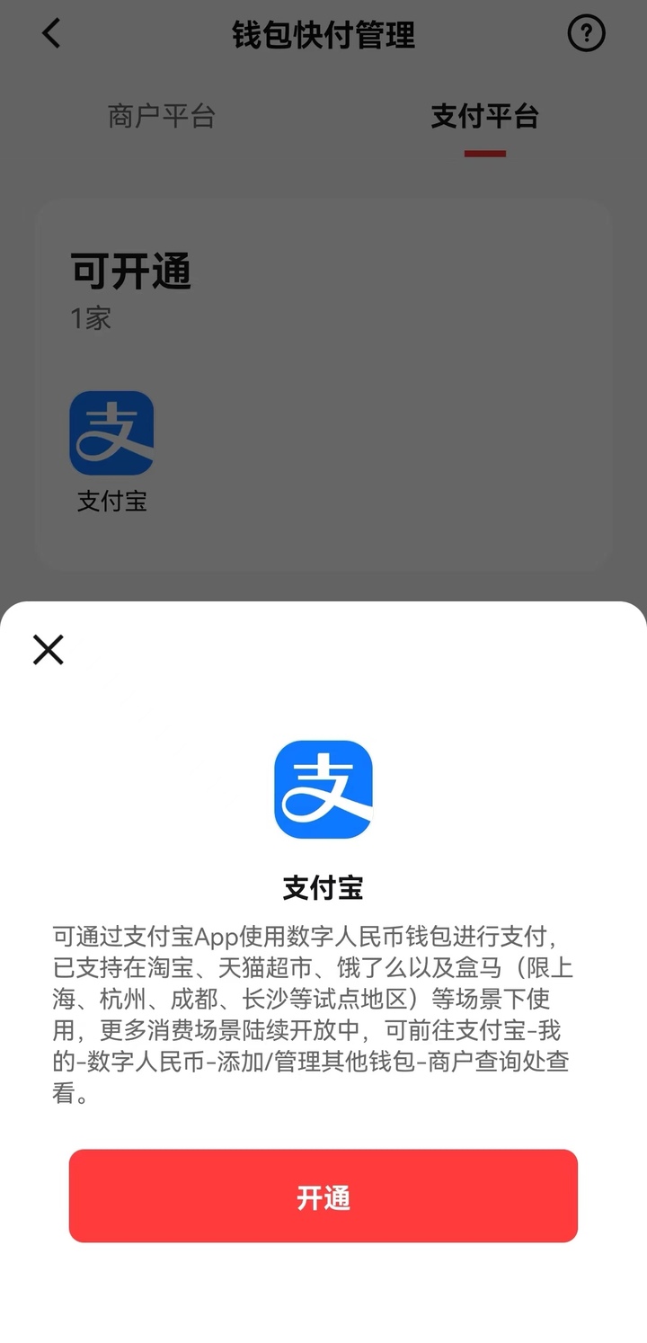 微信图片_20221212170310.jpg