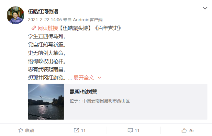 QQ截图20221213194850.png