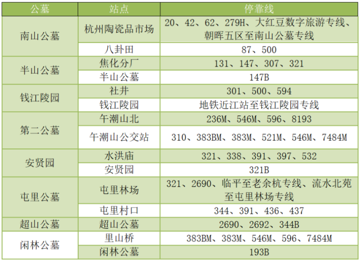 微信图片_20221216182759.png