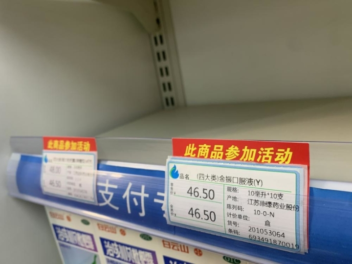 图据财联社.jpg