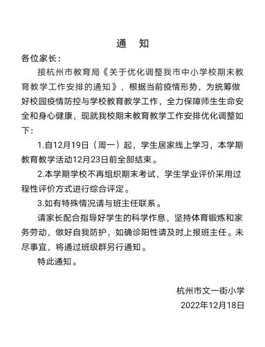 微信图片_20221218161723.jpg