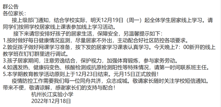 微信图片_20221218161716.png