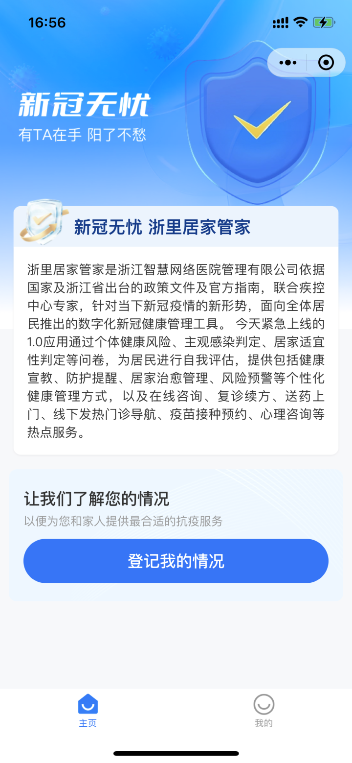 产品图1.png