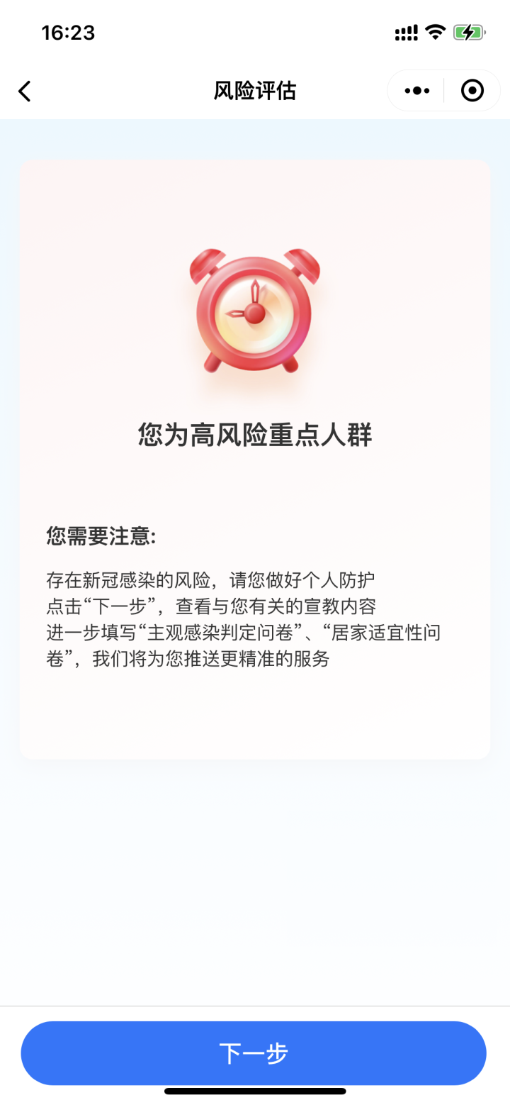 产品图2.png