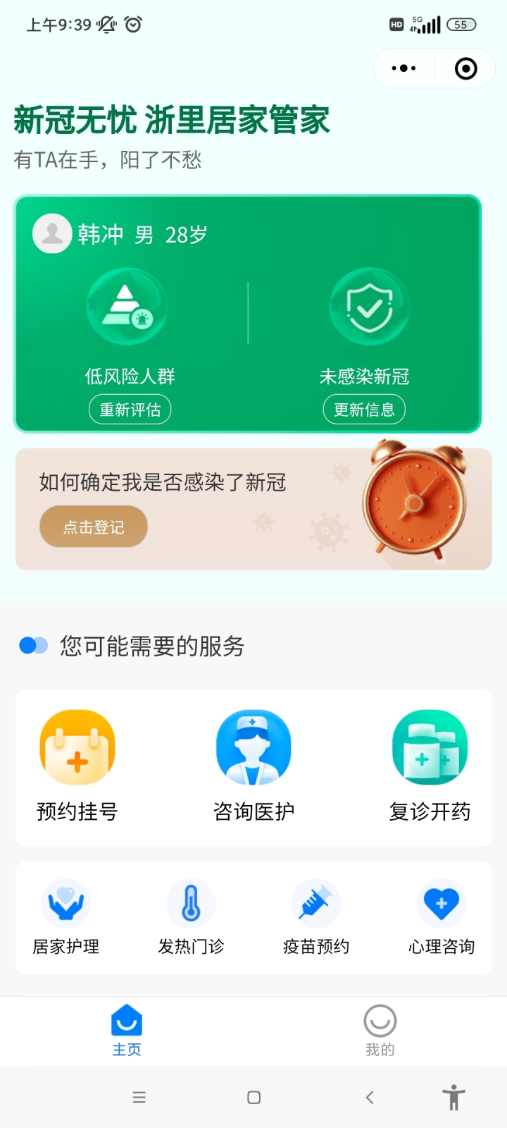 产品图3.jpg